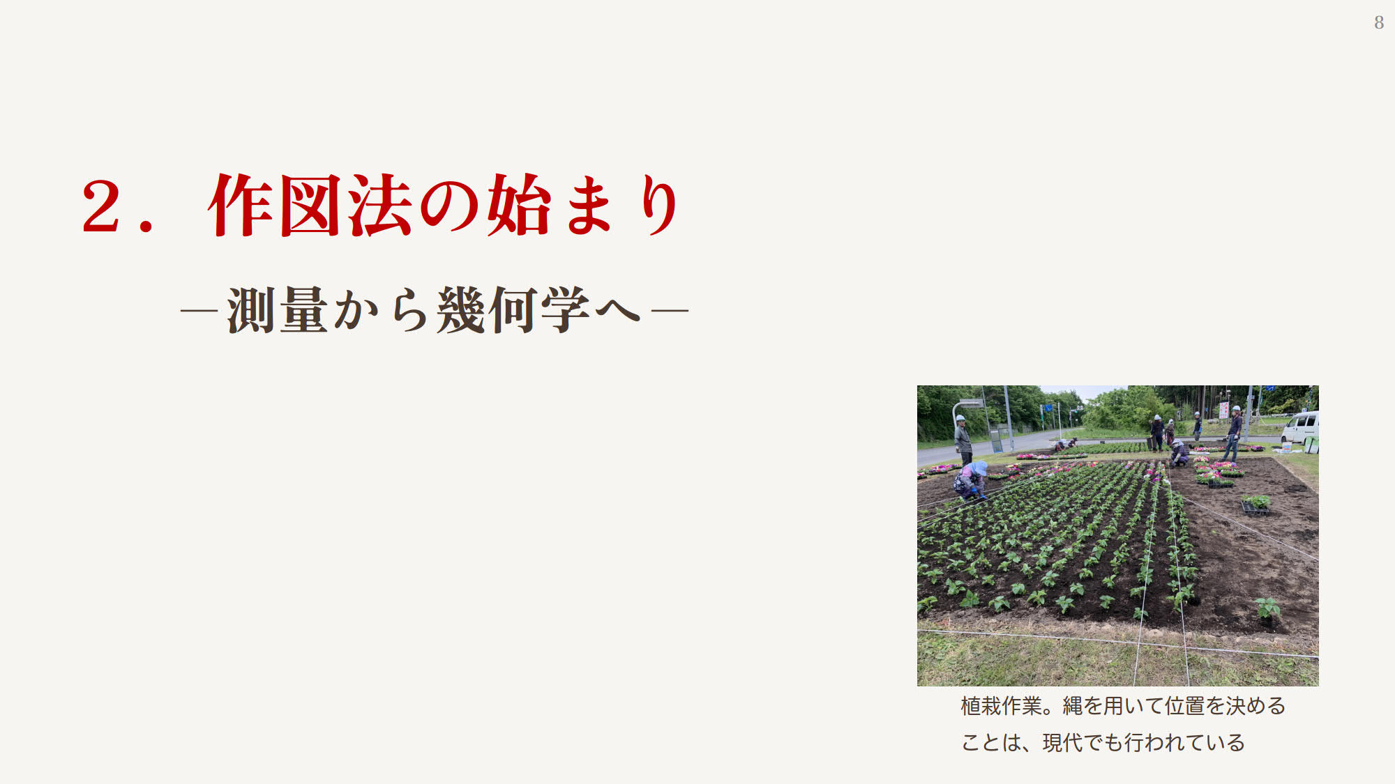 1枚目