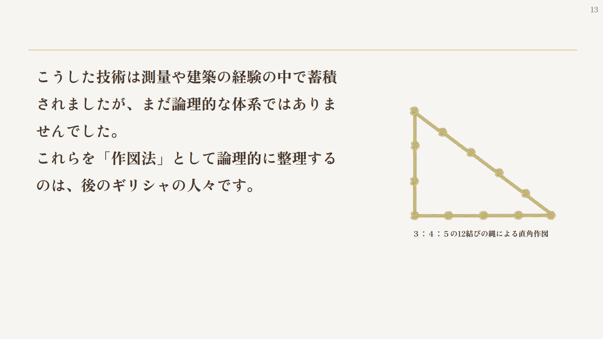 6枚目