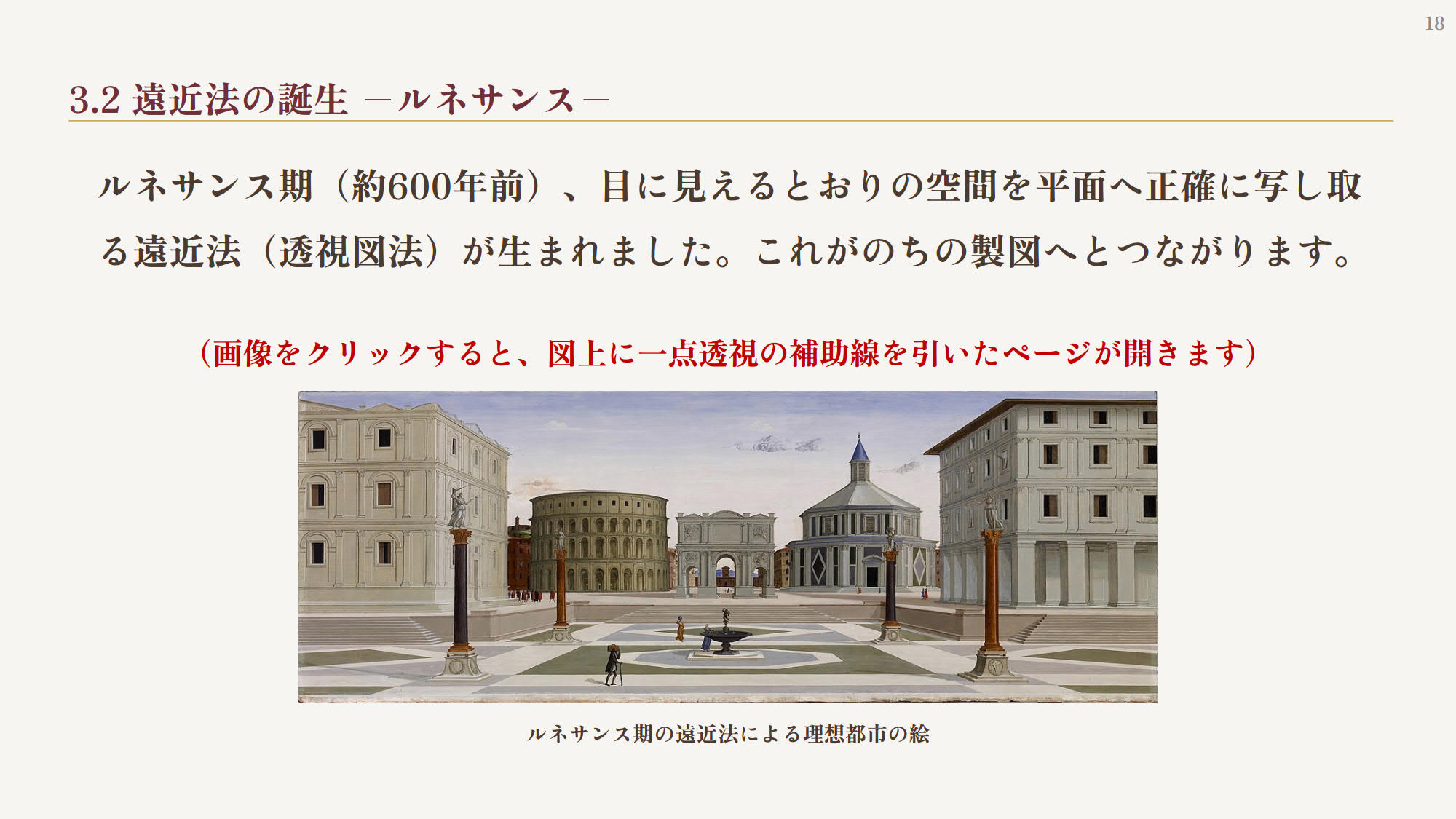 3枚目